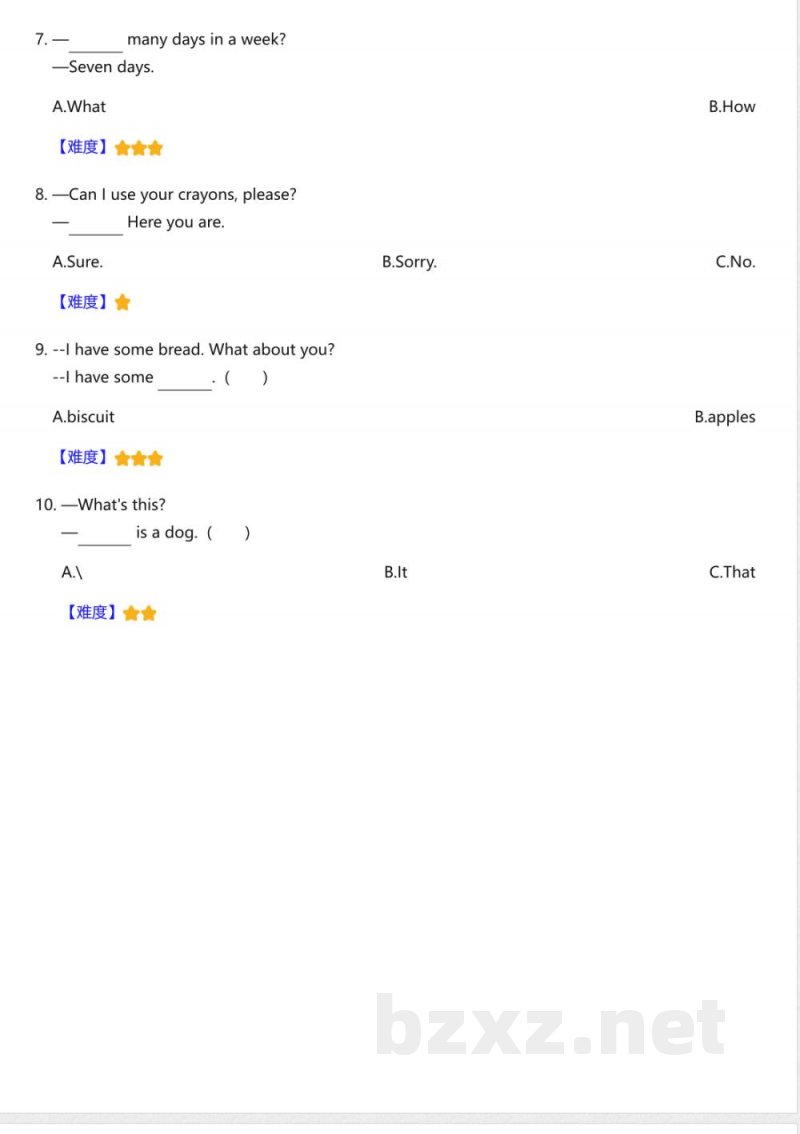 北京版(2024)小学英语三年级上册期中测试卷 北京版(2024)小学英语三年级上册期中测试卷