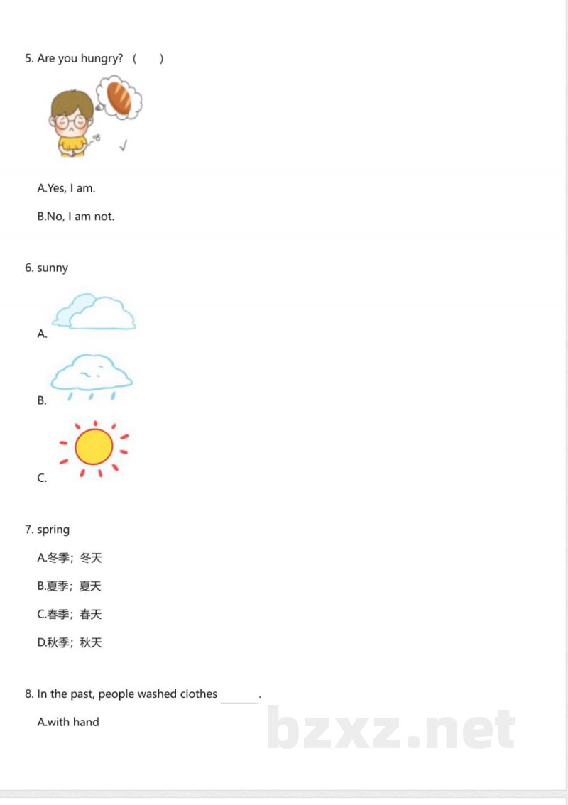 辽师大版（2025版）小学英语三年级下册期中测试卷