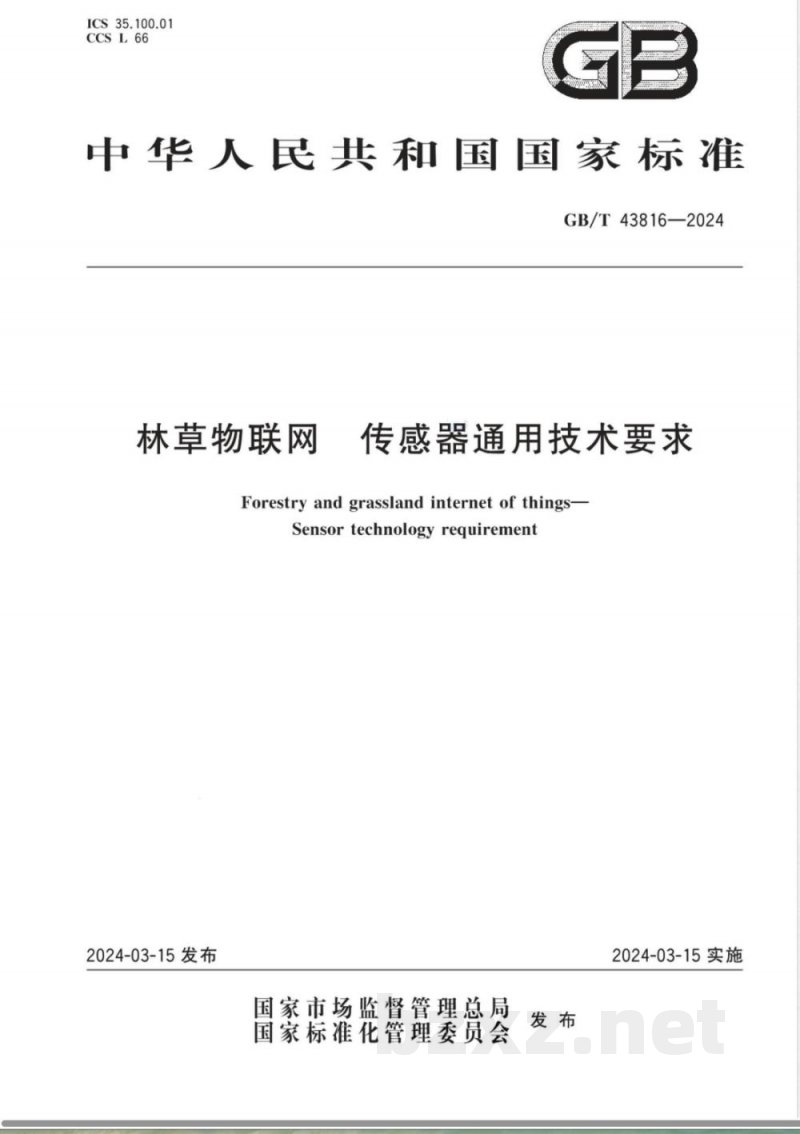 GB/T 43816-2024林草物联网 传感器通用技术要求 GB/T 43816-2024林草物联网 传感器通用技术要求