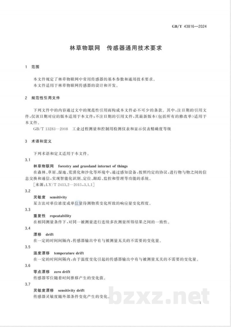 GB/T 43816-2024林草物联网 传感器通用技术要求 GB/T 43816-2024林草物联网 传感器通用技术要求