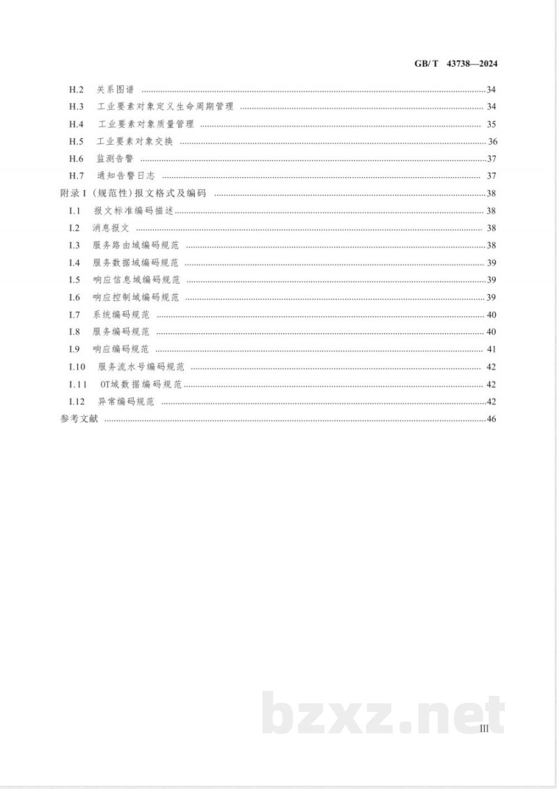 GB/T 43738-2024工业互联网平台 异构协议兼容适配要求 GB/T 43738-2024工业互联网平台 异构协议兼容适配要求