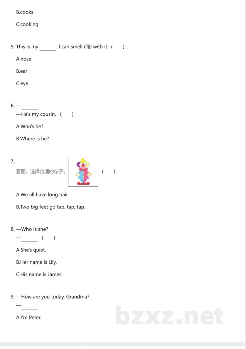 HJ版(2024)小学英语三年级上册期中测试卷 HJ版(2024)小学英语三年级上册期中测试卷