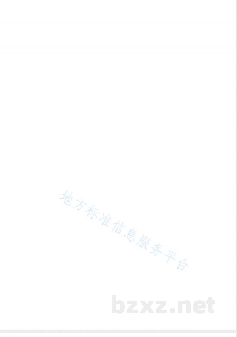 DB43/T 1870-2020政府网站统一信息资源库建设规范 DB43/T 1870-2020政府网站统一信息资源库建设规范
