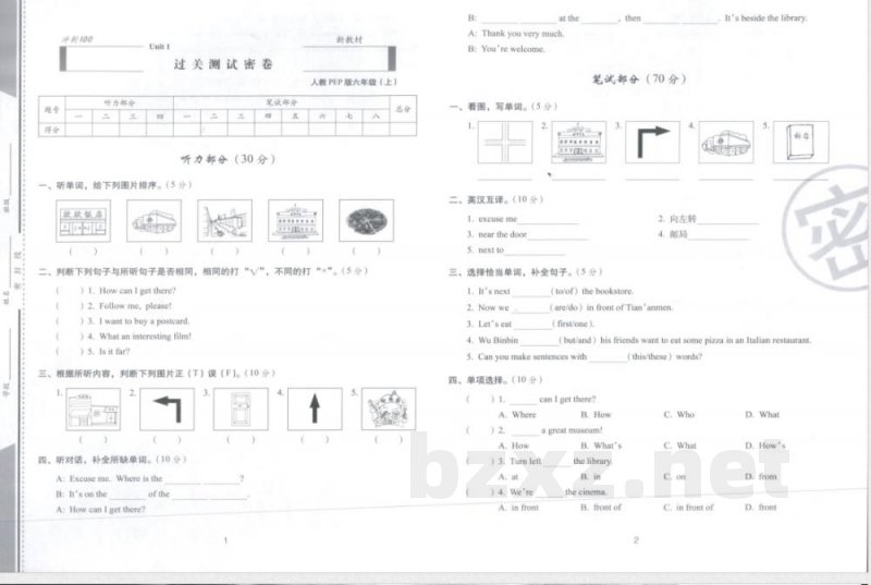 人教PEP小学六年级英语上册期末单元过关试题 人教PEP小学六年级英语上册期末单元过关试题