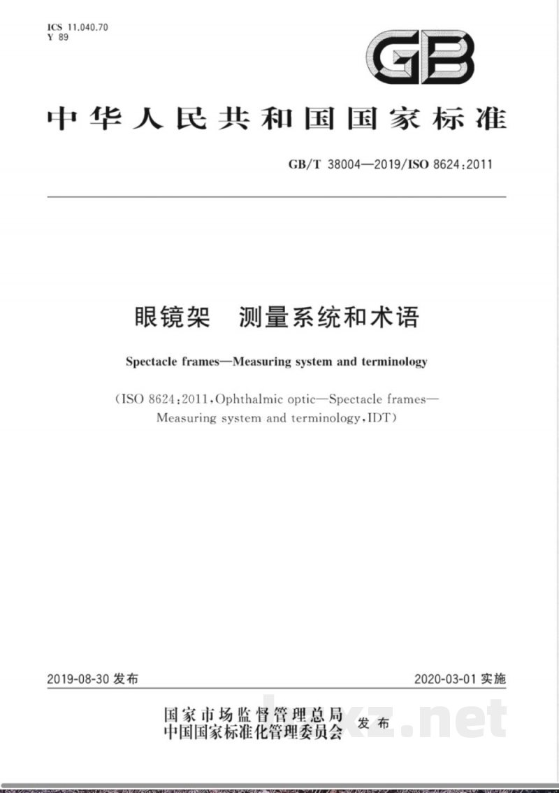 GB/T 38004-2019眼镜架 测量系统和术语 GB/T 38004-2019眼镜架 测量系统和术语