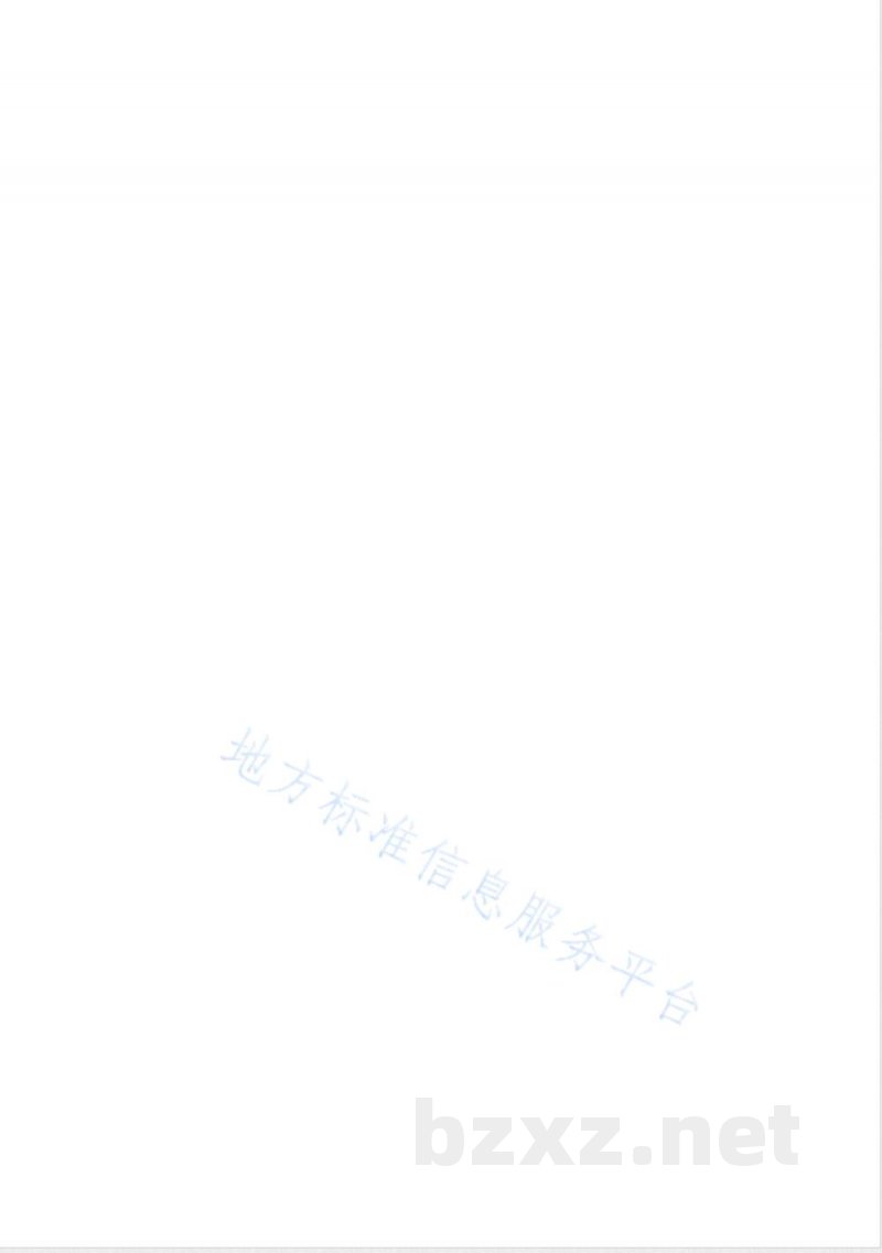 DB62/T 4448-2021糖用甜菜品种 SV1433 DB62/T 4448-2021糖用甜菜品种 SV1433