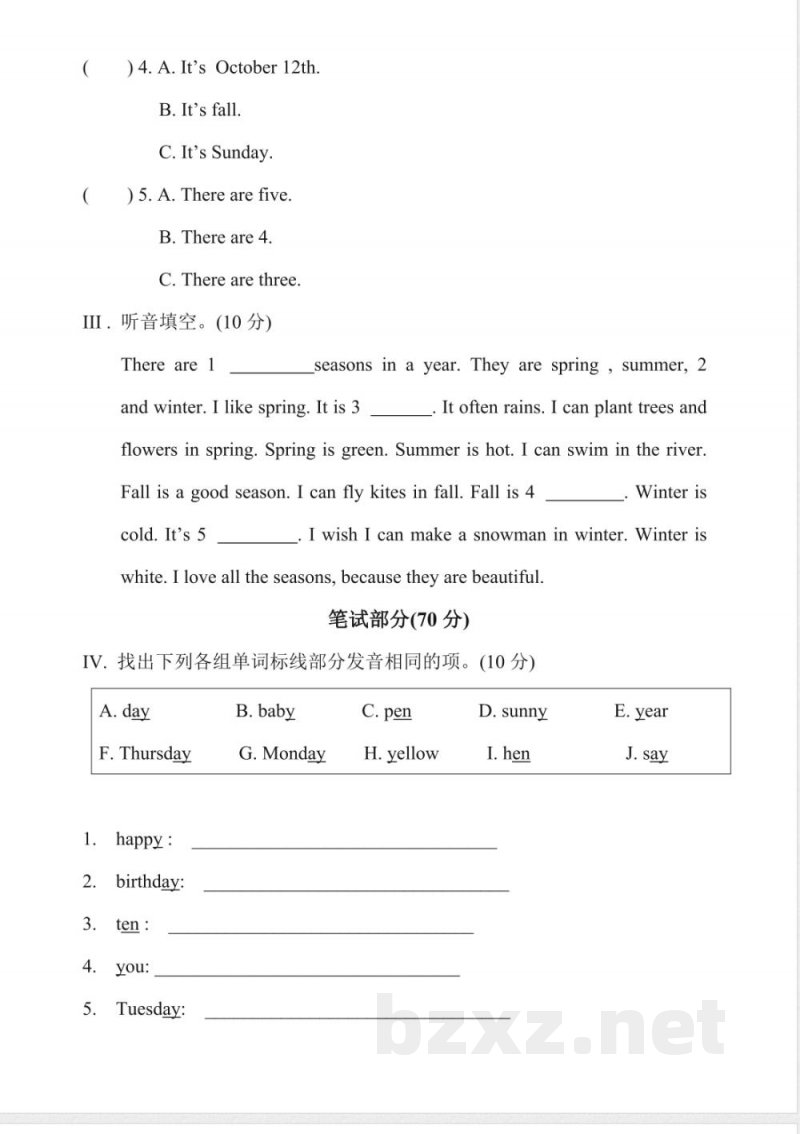 小学英语试卷-5.五年级英语上册期中模拟测试(开心版) 小学英语试卷-5.五年级英语上册期中模拟测试(开心版)