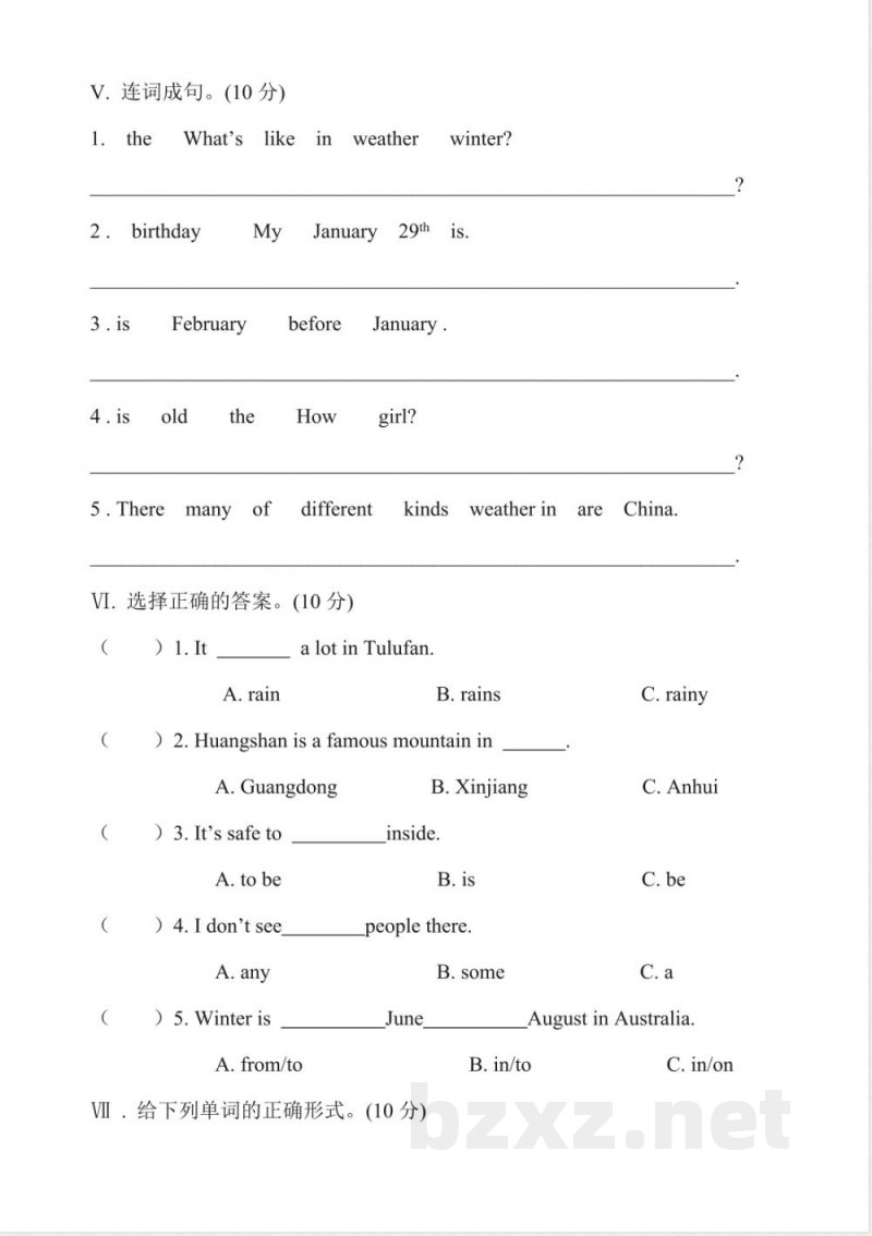 小学英语试卷-5.五年级英语上册期中模拟测试(开心版) 小学英语试卷-5.五年级英语上册期中模拟测试(开心版)