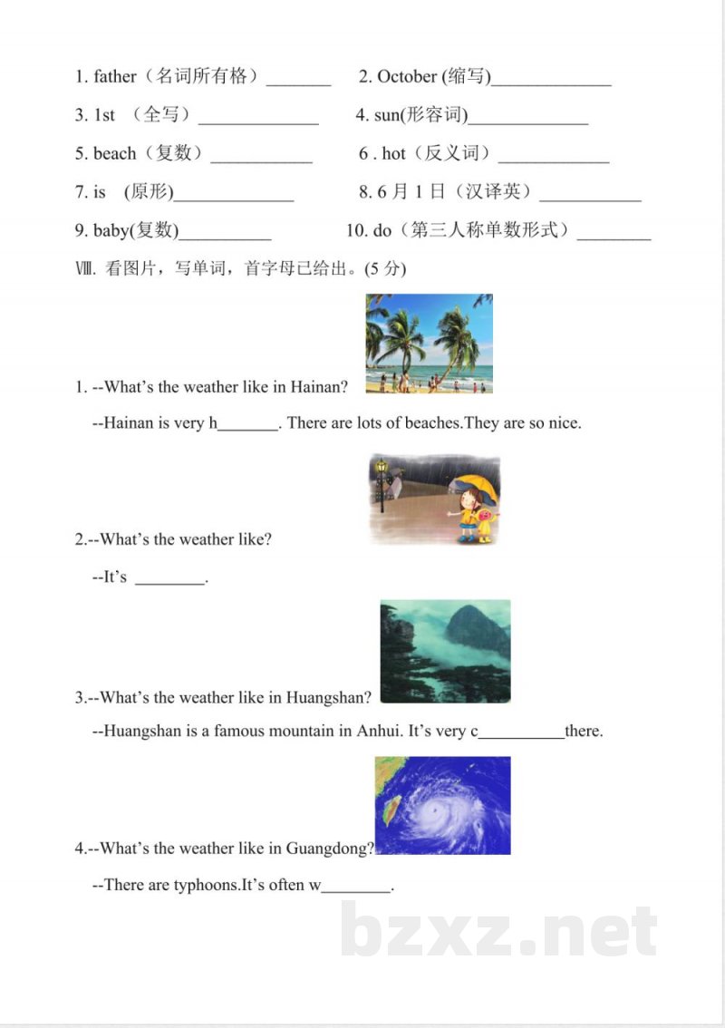 小学英语试卷-5.五年级英语上册期中模拟测试(开心版) 小学英语试卷-5.五年级英语上册期中模拟测试(开心版)