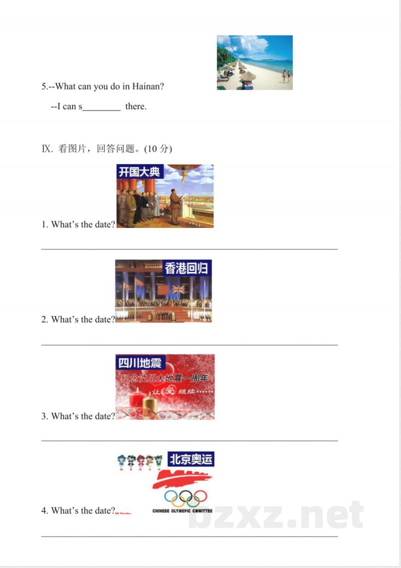 小学英语试卷-5.五年级英语上册期中模拟测试(开心版) 小学英语试卷-5.五年级英语上册期中模拟测试(开心版)