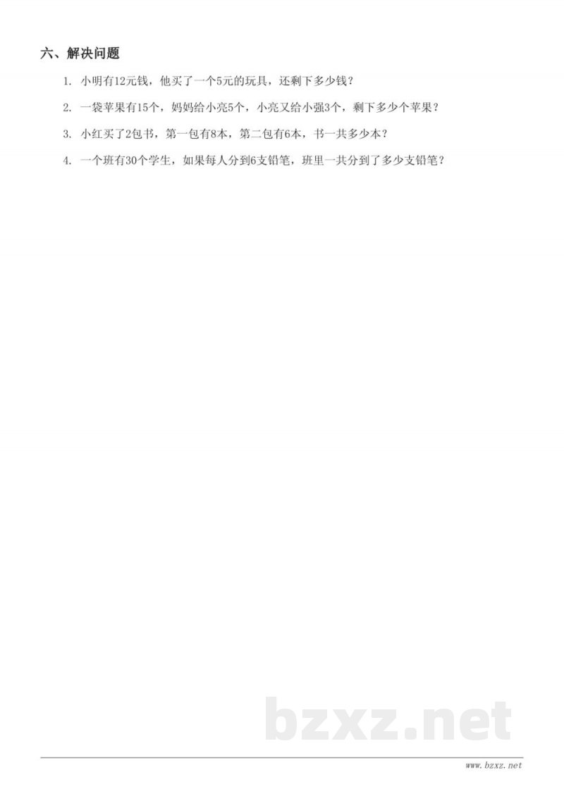 四年级数学下册（苏教版）六运算律单元测试 (含答案)