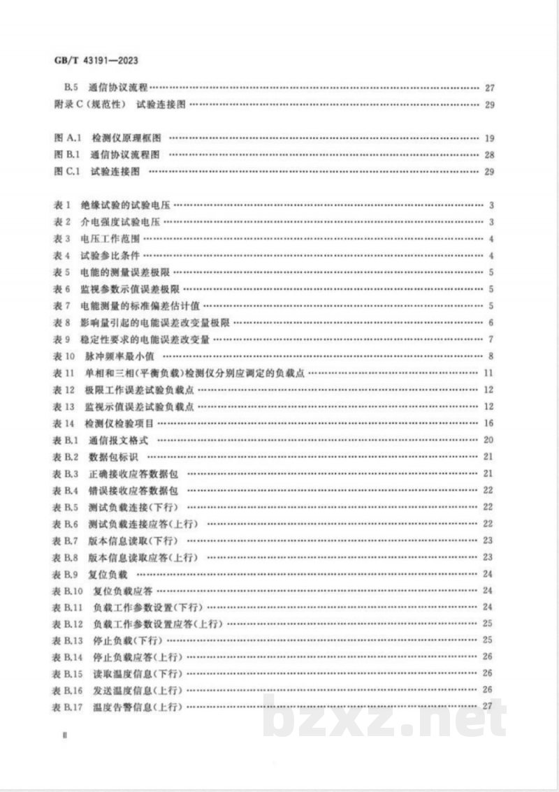 GB/T 43191-2023电动汽车交流充电桩现场检测仪 GB/T 43191-2023电动汽车交流充电桩现场检测仪
