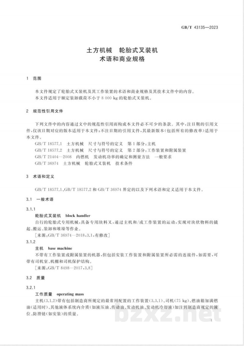 GB/T 43135-2023土方机械 轮胎式叉装机 术语和商业规格 GB/T 43135-2023土方机械 轮胎式叉装机 术语和商业规格