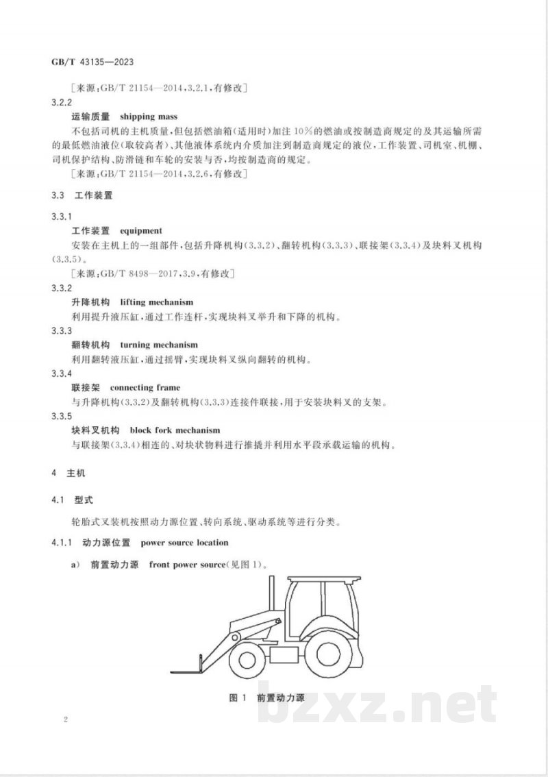GB/T 43135-2023土方机械 轮胎式叉装机 术语和商业规格 GB/T 43135-2023土方机械 轮胎式叉装机 术语和商业规格
