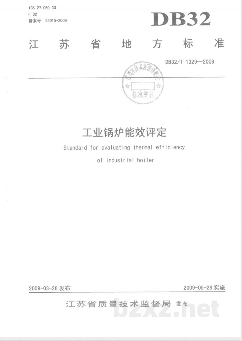 DB32/T 1329-2009工业锅炉能效评定 DB32/T 1329-2009工业锅炉能效评定