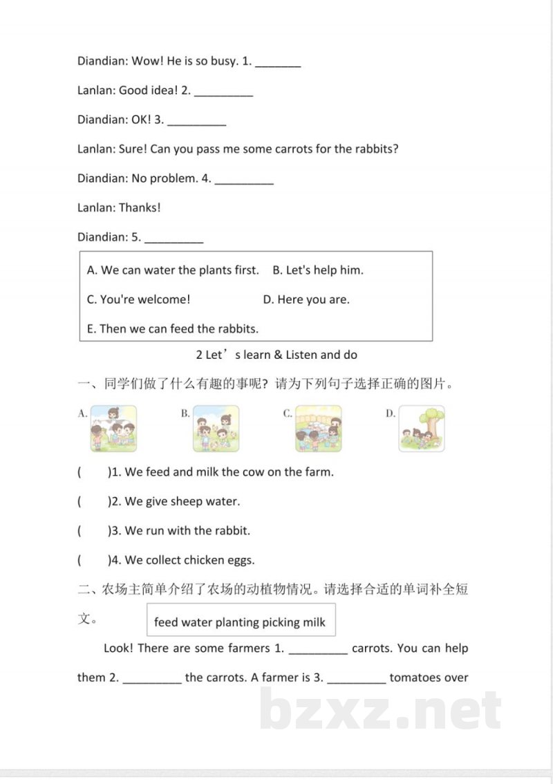Unit 6 On the farm Part A 同步练习(含答案) 2025人教pep英语四年级下册 Unit 6 On the farm Part A 同步练习(含答案) 2025人教pep英语四年级下册