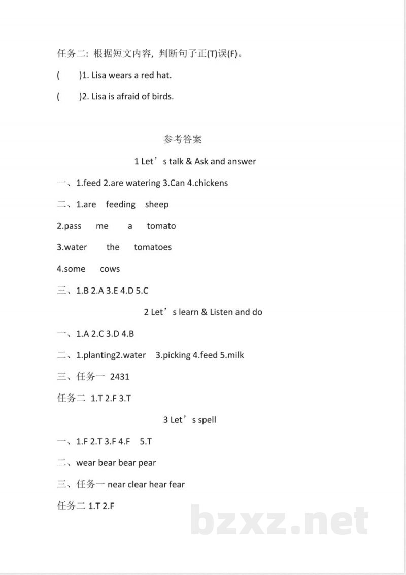 Unit 6 On the farm Part A 同步练习(含答案) 2025人教pep英语四年级下册 Unit 6 On the farm Part A 同步练习(含答案) 2025人教pep英语四年级下册