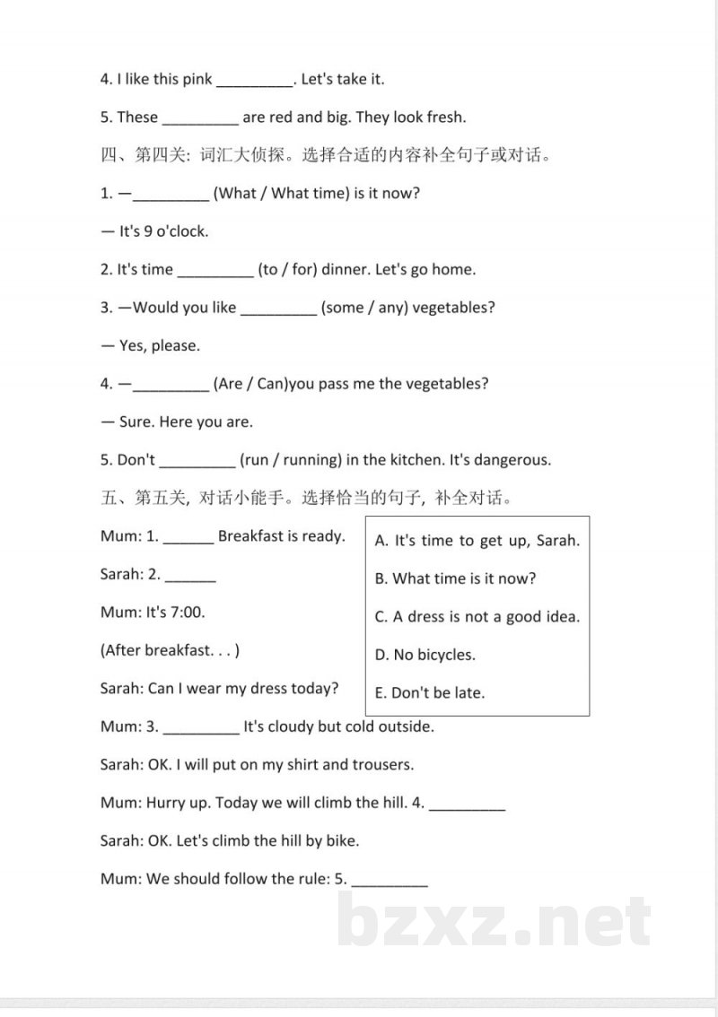 Revision A great weekend plan 同步练习(含答案2025人教pep英语四年级下册) Revision A great weekend plan 同步练习(含答案2025人教pep英语四年级下册)