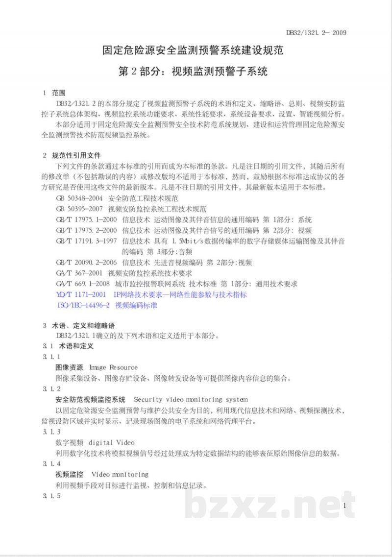 DB32/1321.2-2009固定危险源建设规范 第2部分 视频监测预警子系统