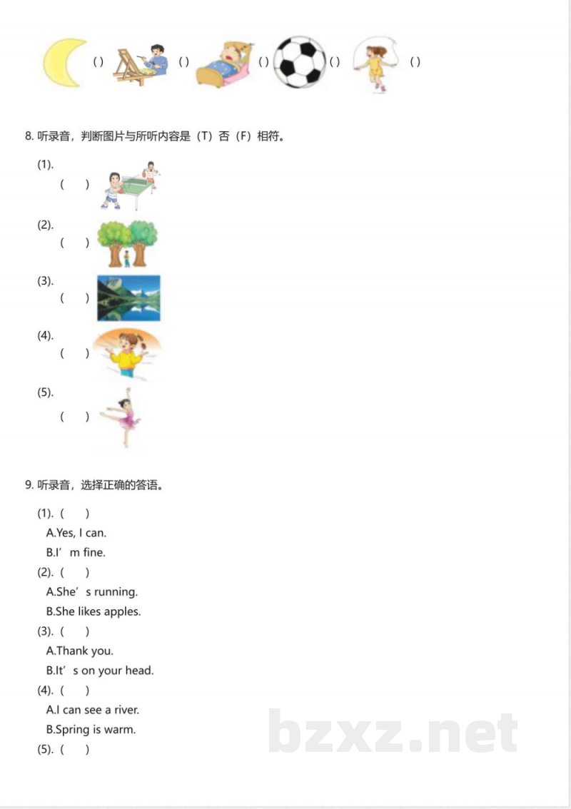 2024-2025学年湘少版(三起)英语四年级下册英语期中检测试卷 2024-2025学年湘少版(三起)英语四年级下册英语期中检测试卷