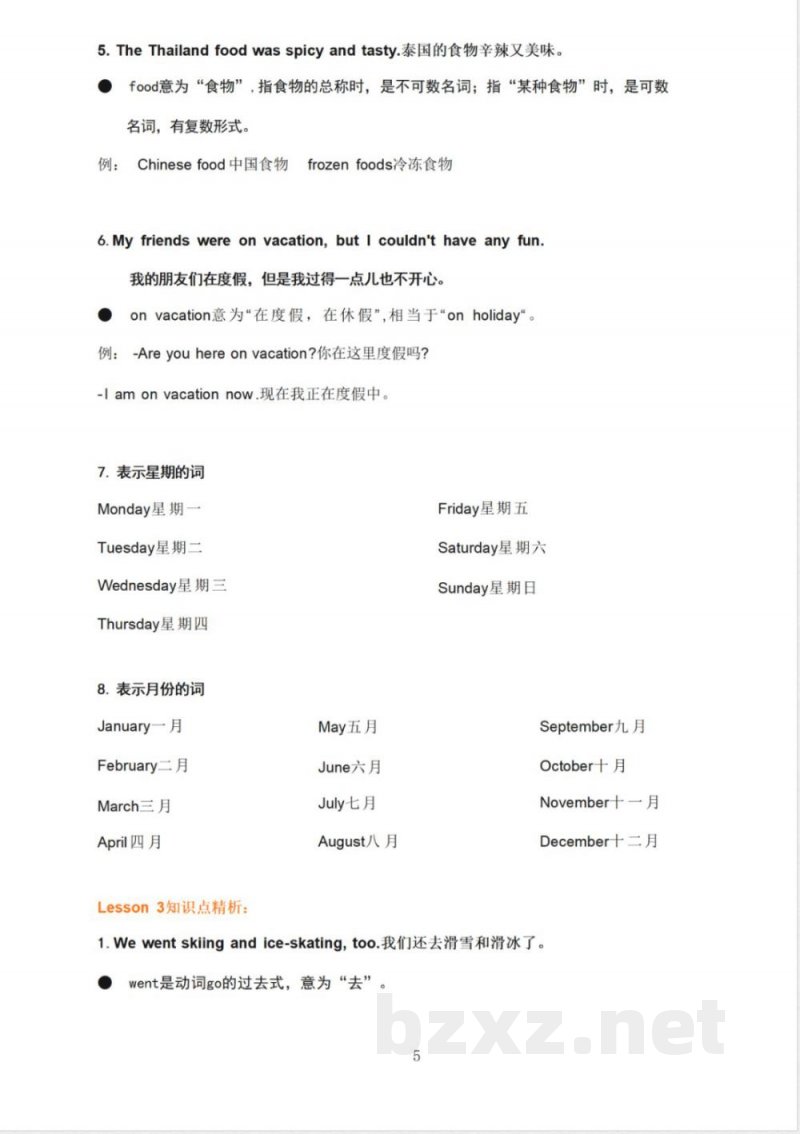 开心版广东小学六年级英语上册第五单元Unit 5知识梳理汇总 开心版广东小学六年级英语上册第五单元Unit 5知识梳理汇总