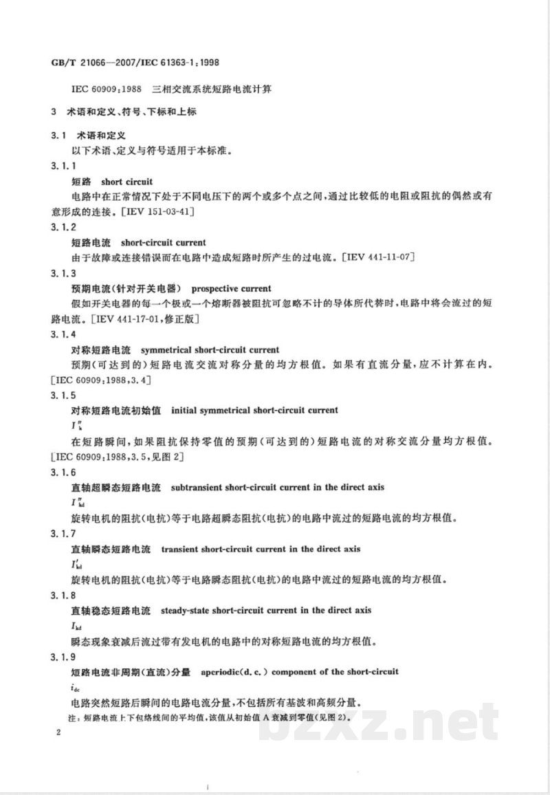 GB/T 21066-2007 船舶和移动式及固定式近海设施的电气装置 三相交流短路电流计算方法 GB/T 21066-2007 船舶和移动式及固定式近海设施的电气装置 三相交流短路电流计算方法