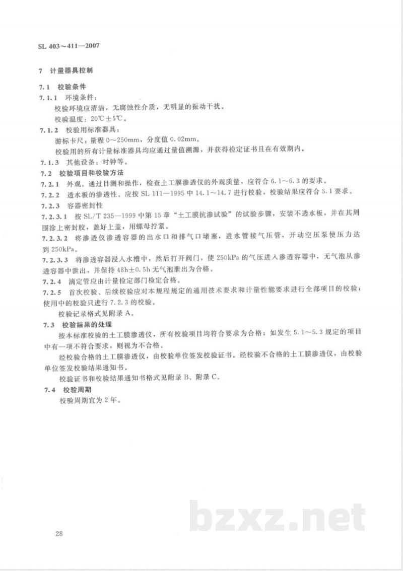 SL 407-2007 土工膜渗透仪校验规程 SL 407-2007 土工膜渗透仪校验规程