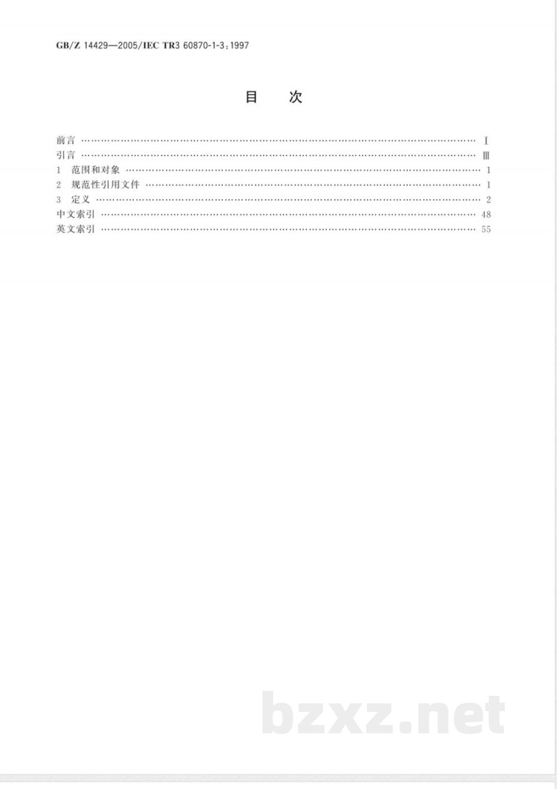GB/Z 14429-2005 运动设备及系统 第1-3部分:总则 术语 GB/Z 14429-2005 运动设备及系统 第1-3部分:总则 术语