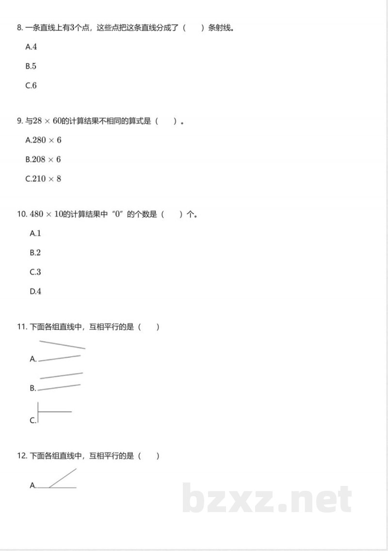 北师大版小学数学四年级上册期中测试卷 北师大版小学数学四年级上册期中测试卷