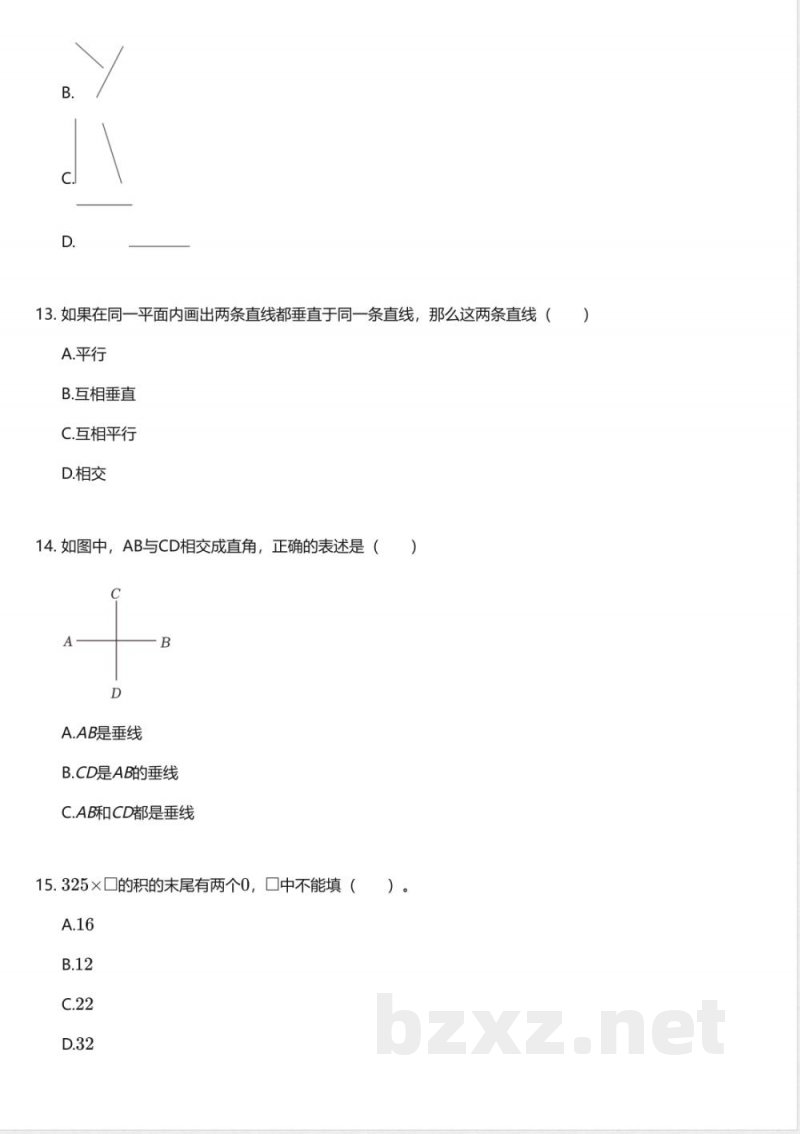 北师大版小学数学四年级上册期中测试卷 北师大版小学数学四年级上册期中测试卷