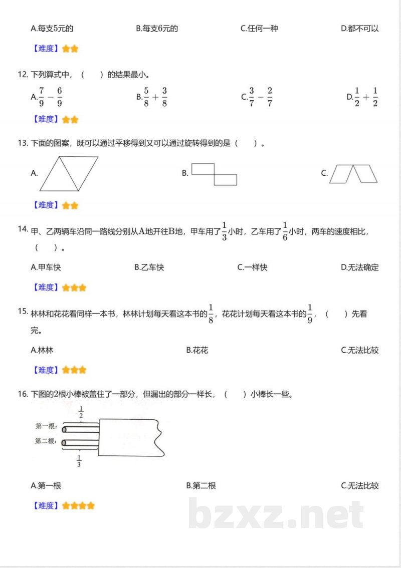 苏教版小学数学三年级上册期末测试卷 苏教版小学数学三年级上册期末测试卷