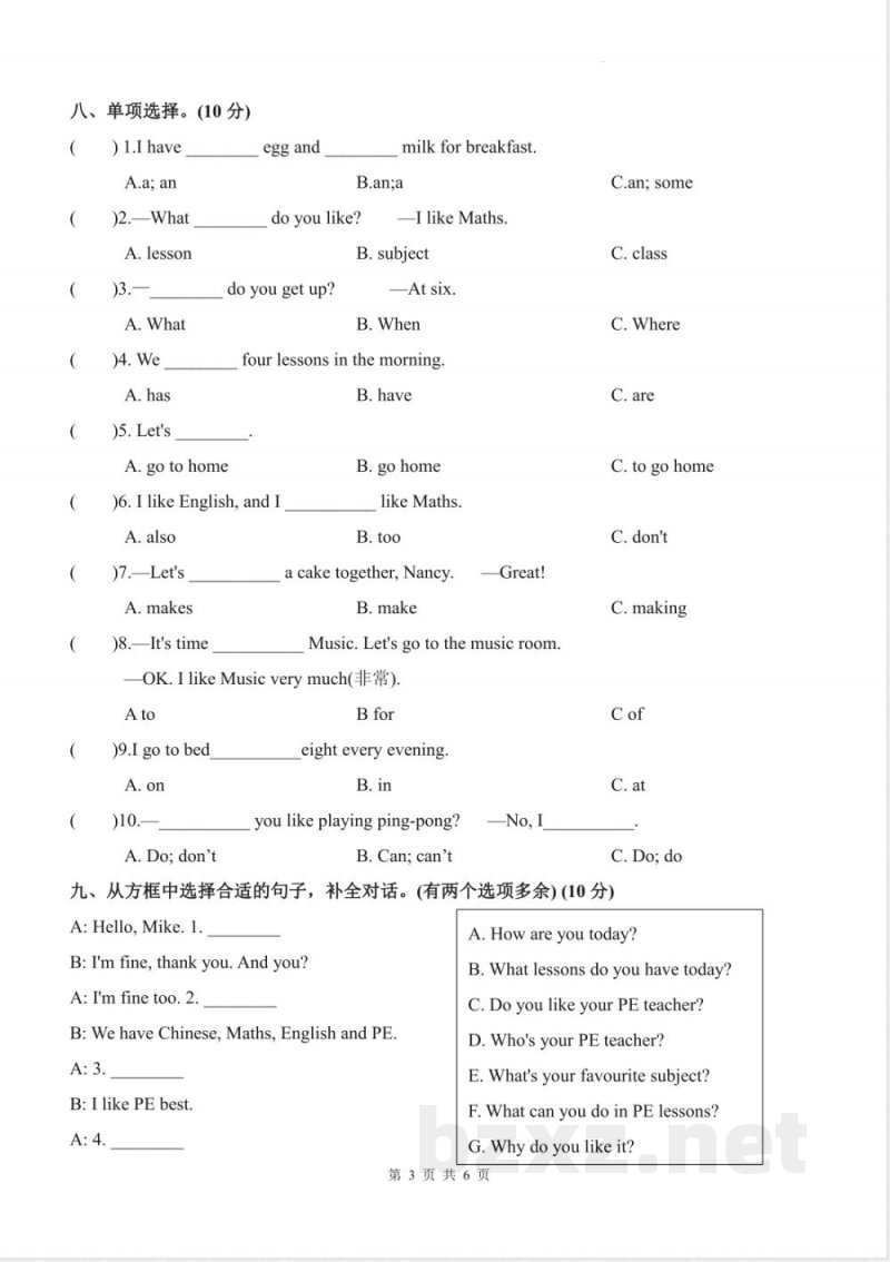 四年级英语上册期中模拟卷(南京卷)-2025-2026学年小学英语四年级上册期中测试卷(译林版三起 四年级英语上册期中模拟卷(南京卷)-2025-2026学年小学英语四年级上册期中测试卷(译林版三起