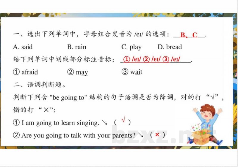 (外研2024版)英语五年级上册Unit 4单元复习课件(新教材) (外研2024版)英语五年级上册Unit 4单元复习课件(新教材)