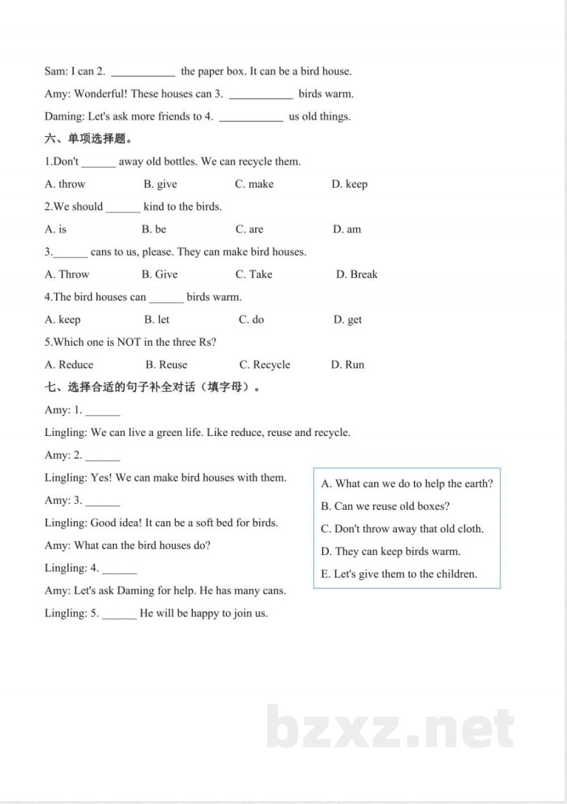 Unit 2 A green life 单元分层作业 英语外研版三起五年级上册2025 Unit 2 A green life 单元分层作业 英语外研版三起五年级上册2025
