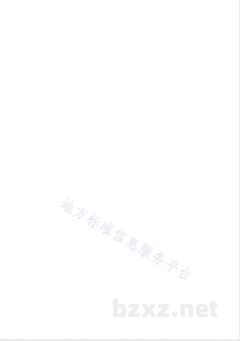DB15/T 1768-2019马、驴冷冻精液制作技术规程