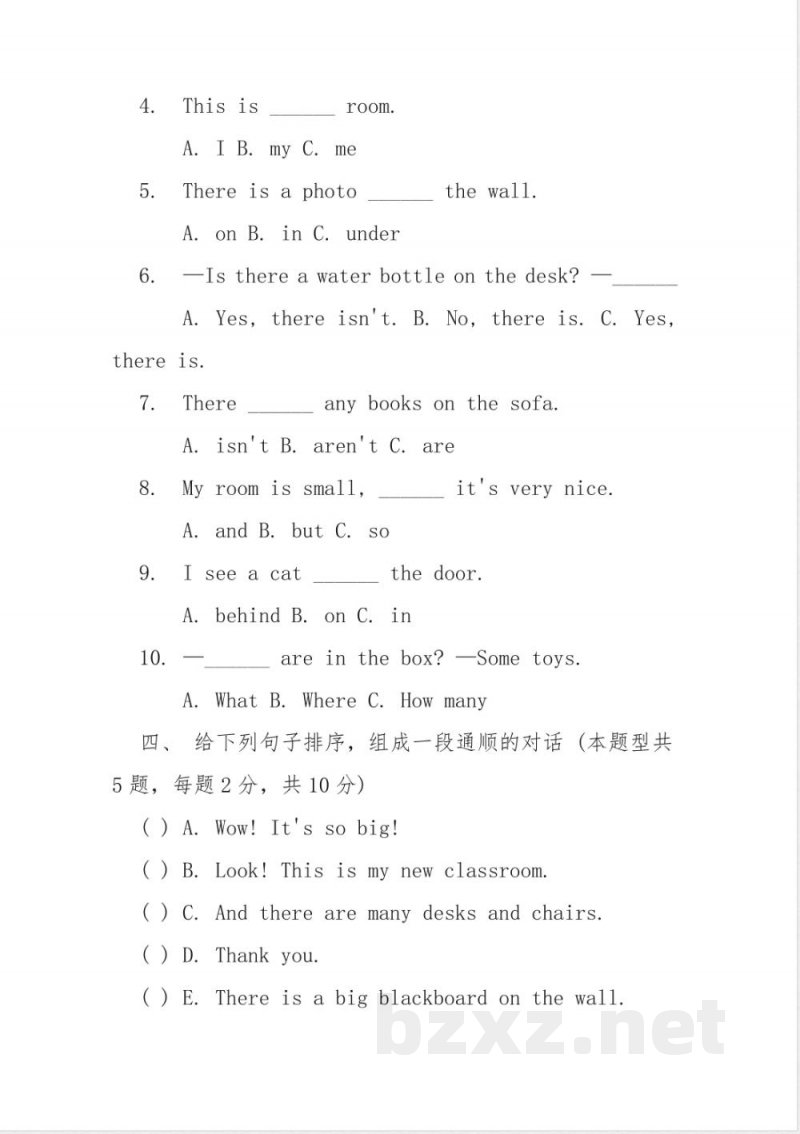 pep五年级英语第五单元试卷及答案