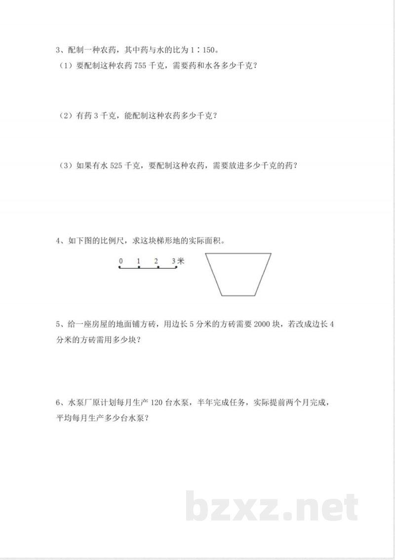 北师大版六年级数学下册第二单元模拟测试及答案 北师大版六年级数学下册第二单元模拟测试及答案
