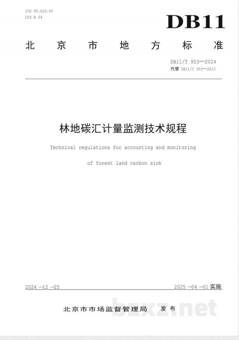 DB11/T 953-2024林地碳汇计量监测技术规程 DB11/T 953-2024林地碳汇计量监测技术规程