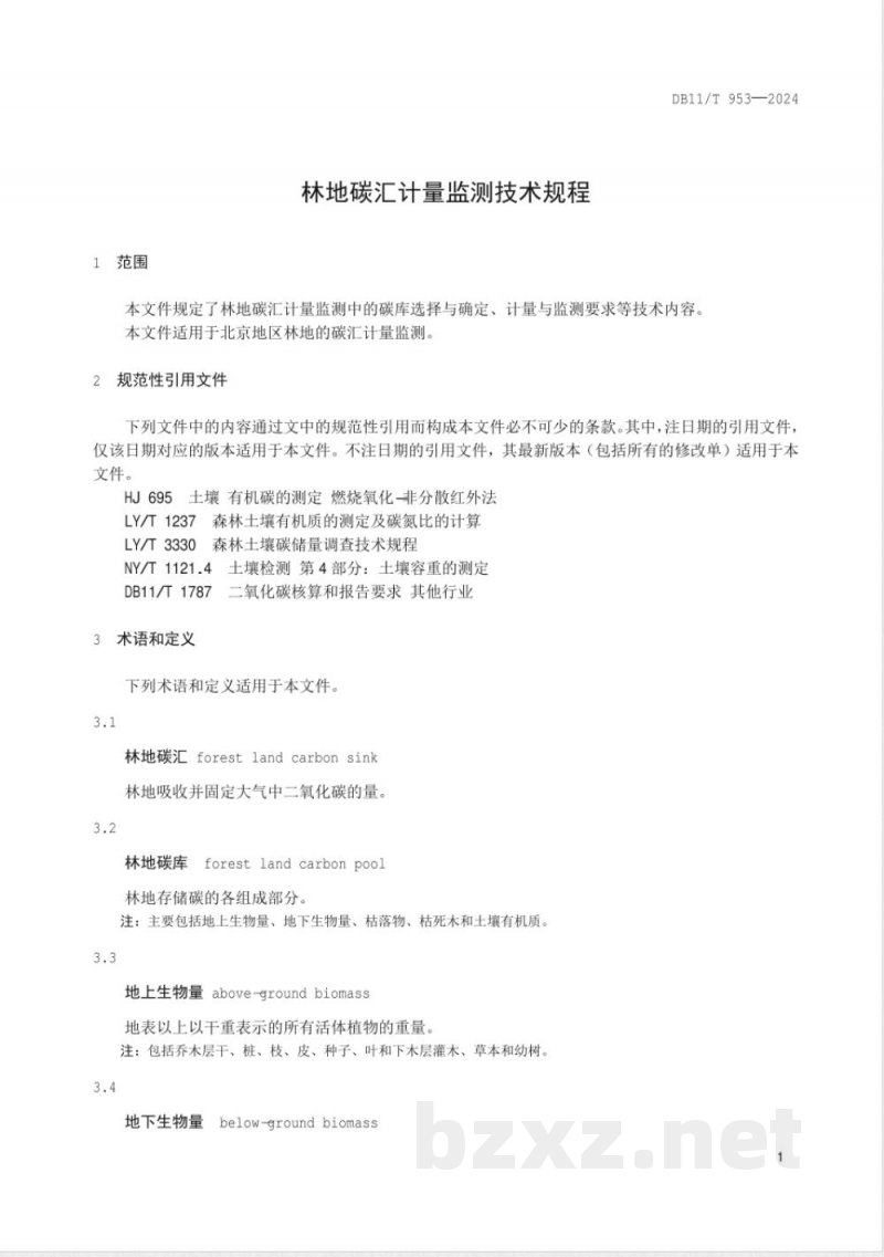 DB11/T 953-2024林地碳汇计量监测技术规程 DB11/T 953-2024林地碳汇计量监测技术规程