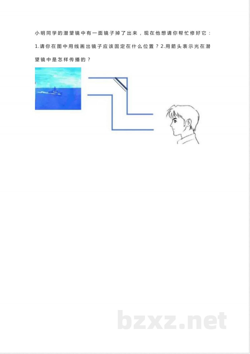 新苏教版五年级科学上册期末综合练习【一】及答案 新苏教版五年级科学上册期末综合练习【一】及答案
