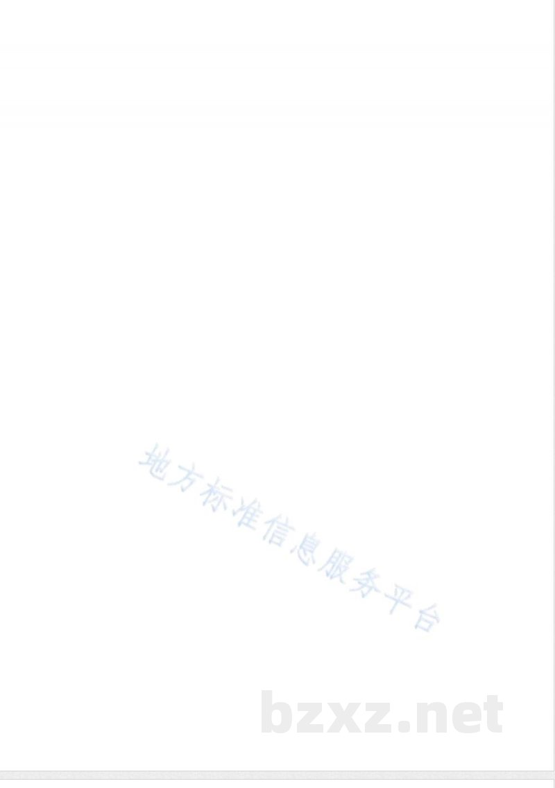 DB43/T 2752-2023创新创业大赛组织管理规范