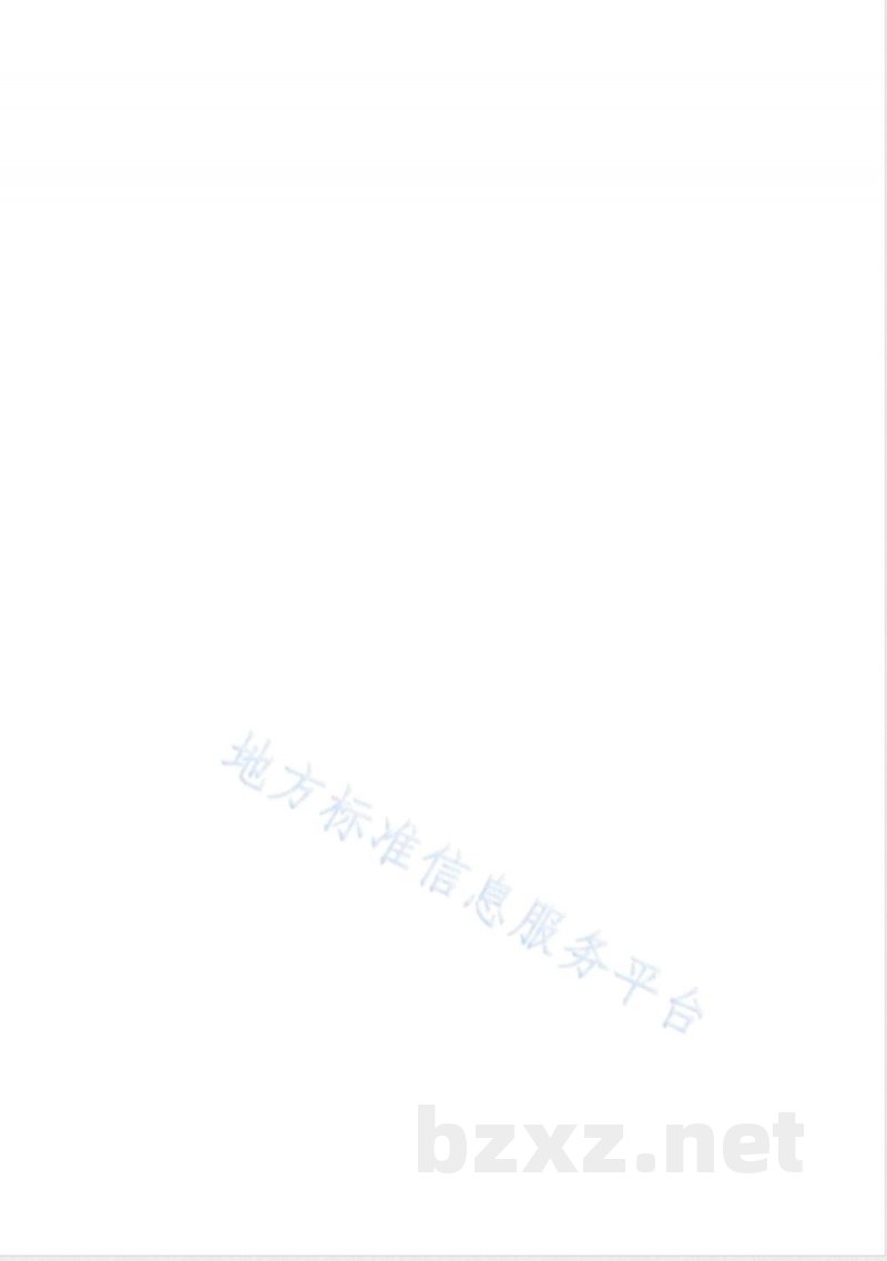 DB43/T 2752-2023创新创业大赛组织管理规范