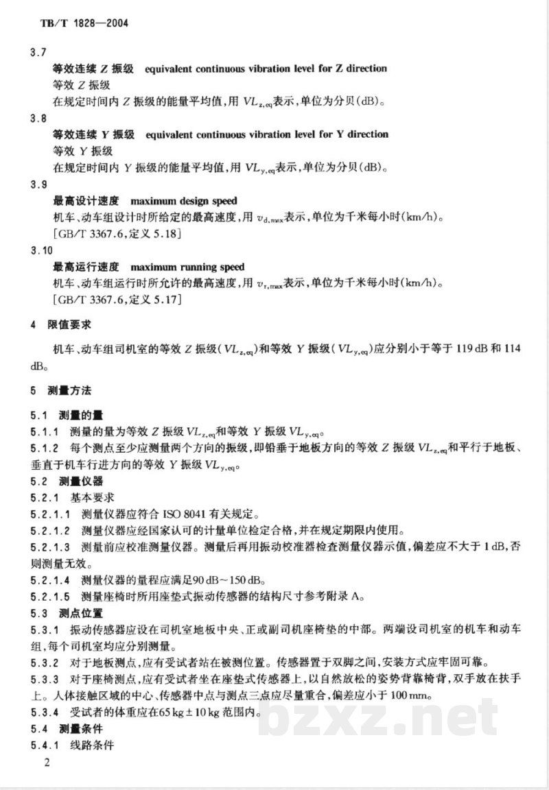TB/T 1828-2004 铁道机车和动车组司机室人体全身振动限值和测量方法 TB/T 1828-2004 铁道机车和动车组司机室人体全身振动限值和测量方法