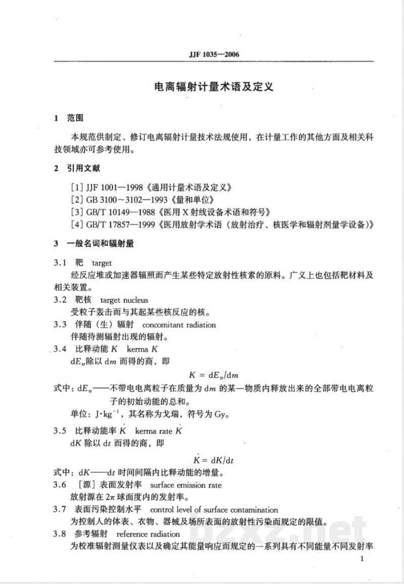 JJF 1035-2006 电离辐射计量术语及定义 JJF 1035-2006 电离辐射计量术语及定义