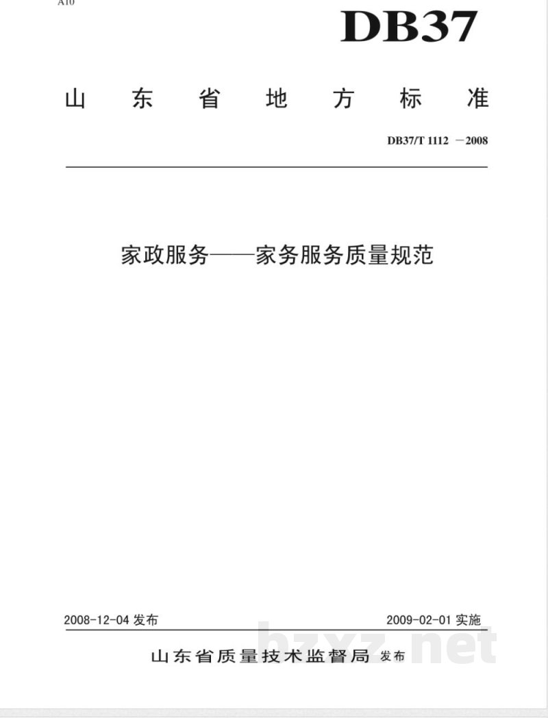 DB37/T 1112-2008家政服务-家务服务质量规范 DB37/T 1112-2008家政服务-家务服务质量规范