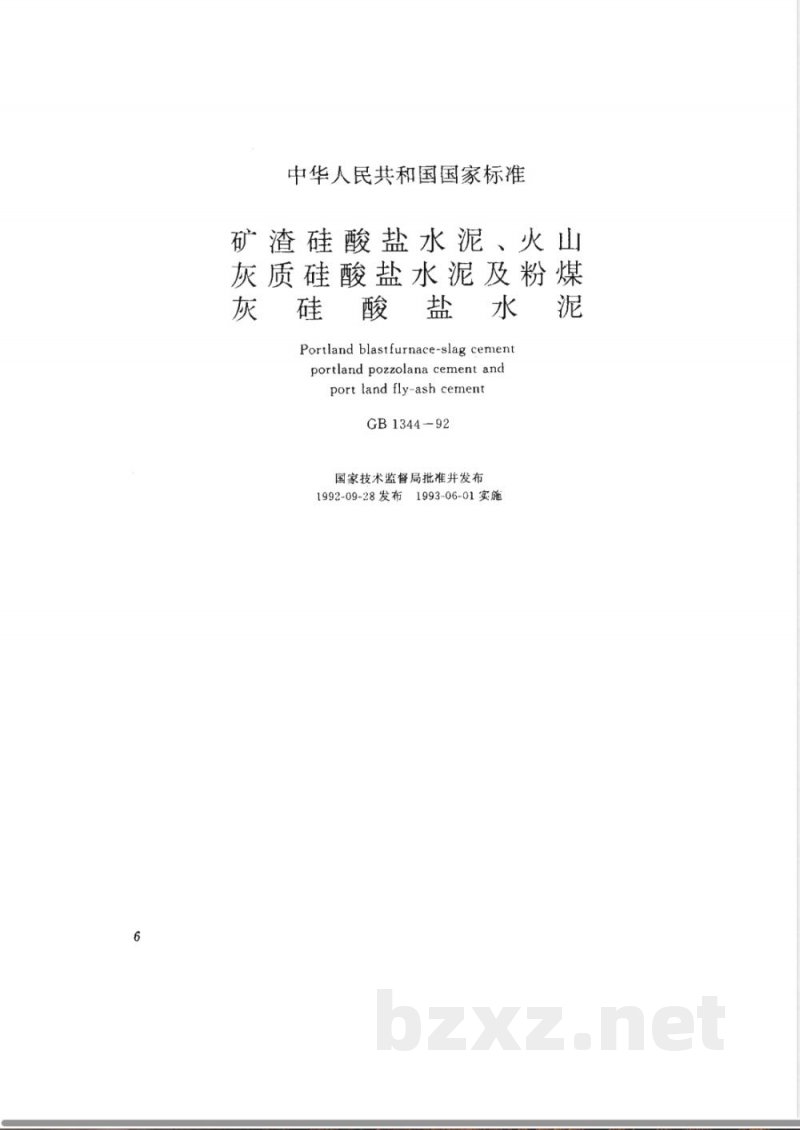 GB 1344-1992 矿渣硅酸盐水泥、火山灰质硅酸盐水泥及粉煤灰硅酸盐水泥 GB 1344-1992 矿渣硅酸盐水泥、火山灰质硅酸盐水泥及粉煤灰硅酸盐水泥
