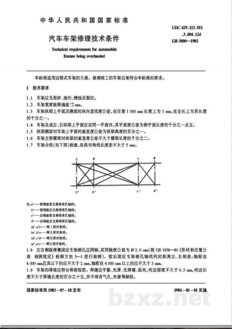 GB 3800-1983 汽车车架修理技术条件 GB 3800-1983 汽车车架修理技术条件