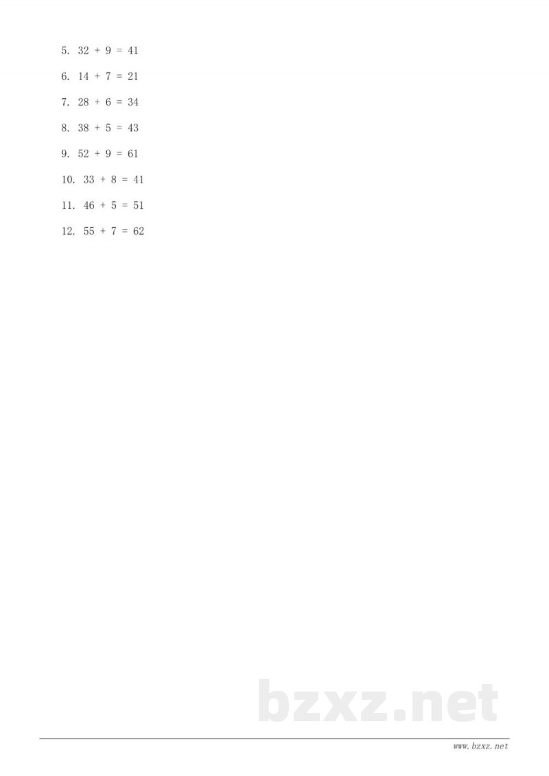 一年级下册数学【一位数与两位数的进位加法】随堂练习(含答案) 一年级下册数学【一位数与两位数的进位加法】随堂练习(含答案)