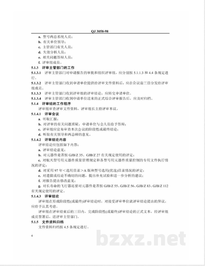 QJ 3058-1998 器件评审管理要求 QJ 3058-1998 器件评审管理要求