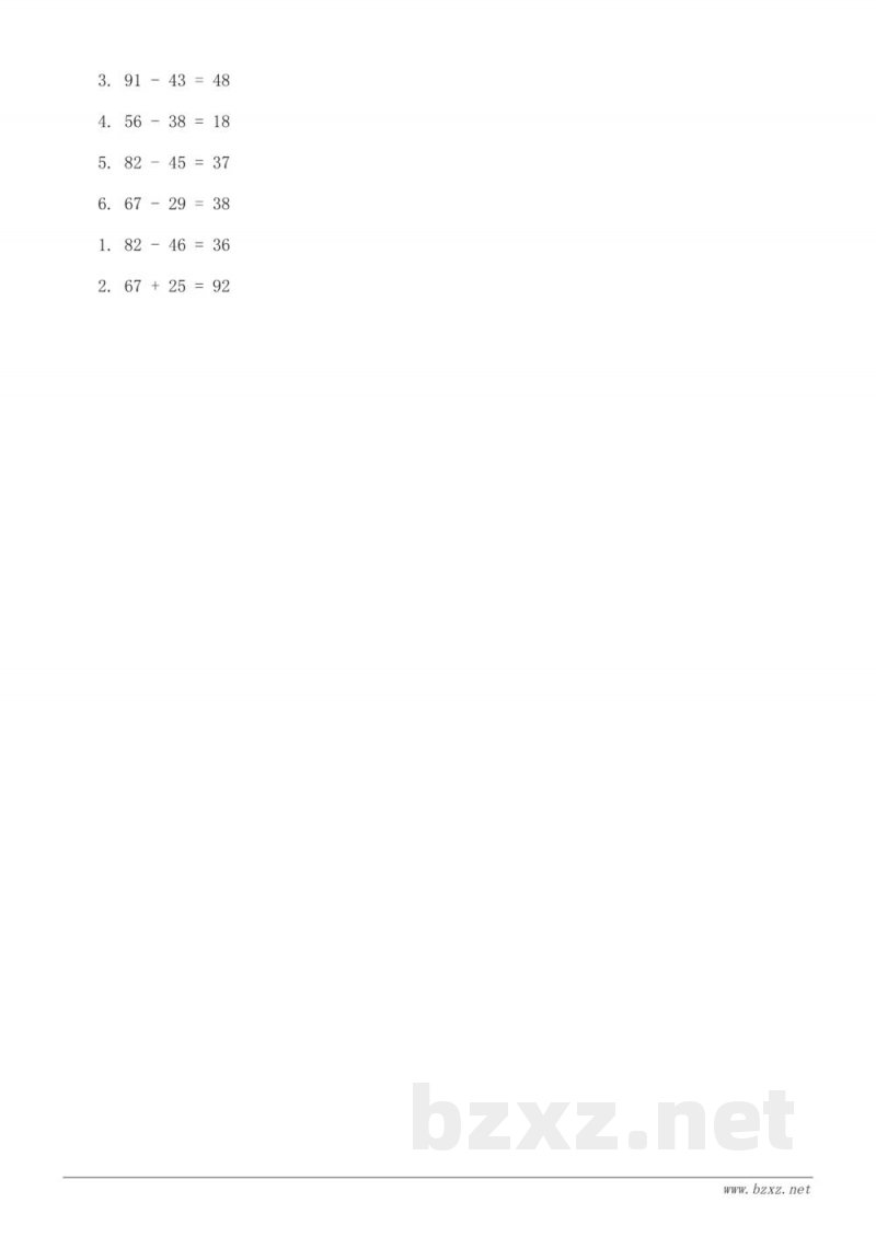 北京版 二年级下册 数学 课时练习(含答案) - 两、三位数的一次退位减法 北京版 二年级下册 数学 课时练习(含答案) - 两、三位数的一次退位减法